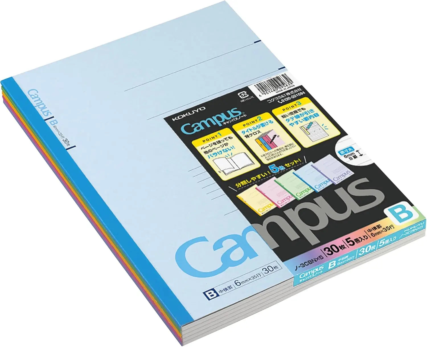 5-Pack B5 Lined Notebooks, 30 Sheets Each, 6mm Ruled Paper for School Work Study Note Taking